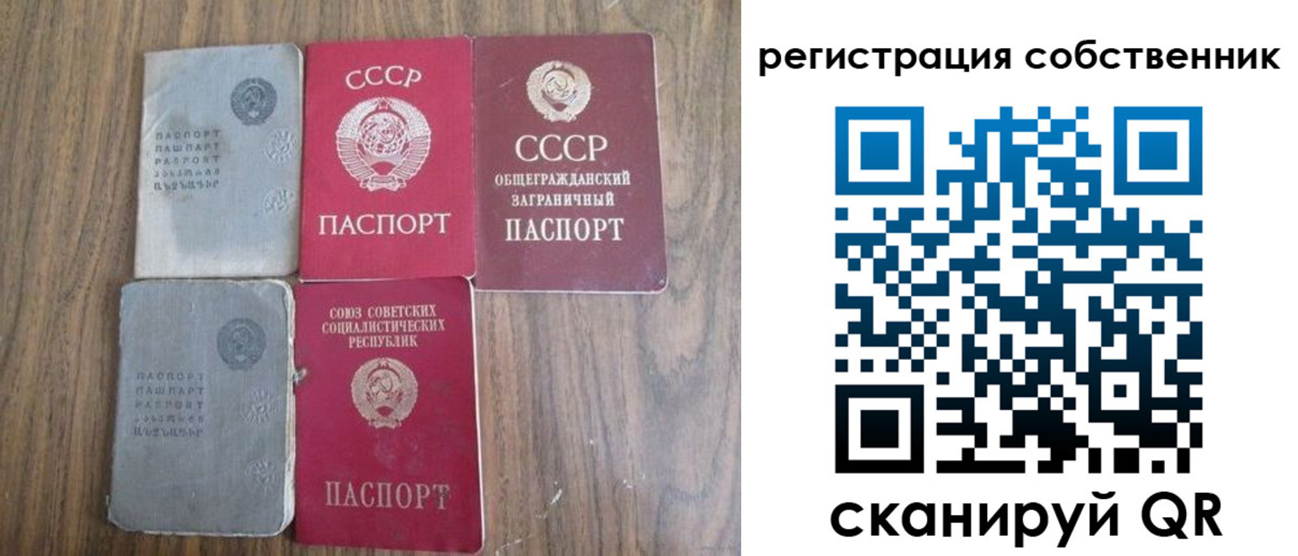прописка поиск в Жирновске