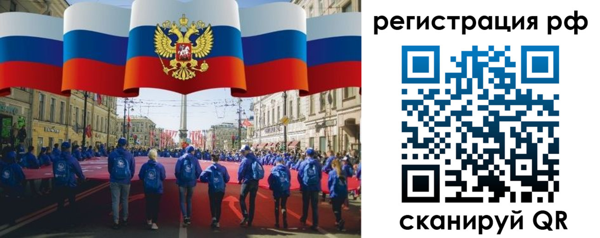 временная регистрация адрес в Жирновске
