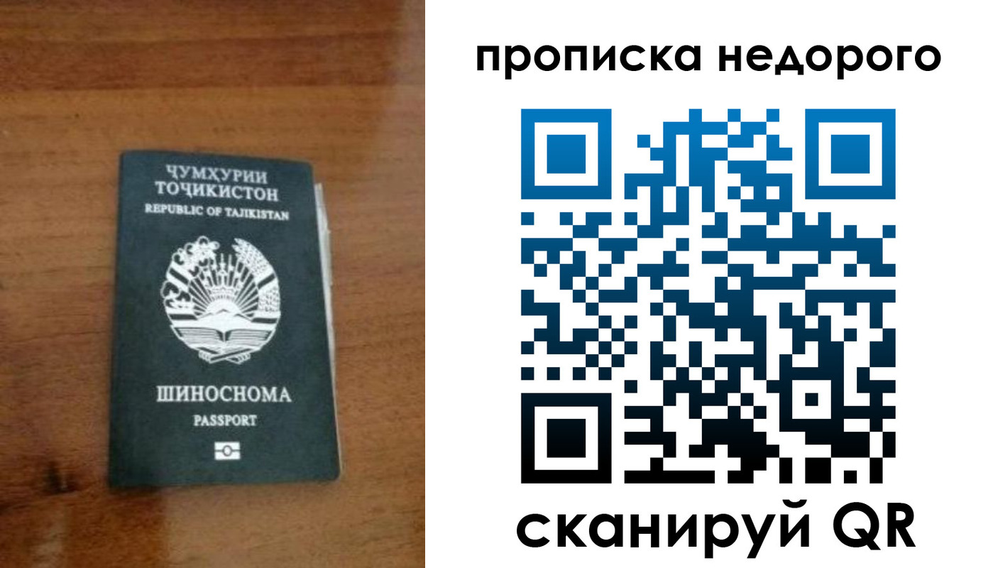 временная регистрация адрес в Жирновске
