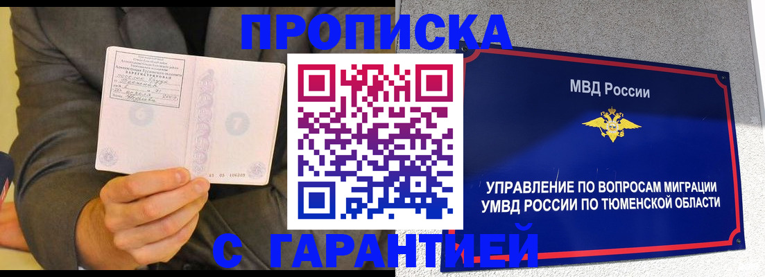 найти адрес прописки в Жирновске