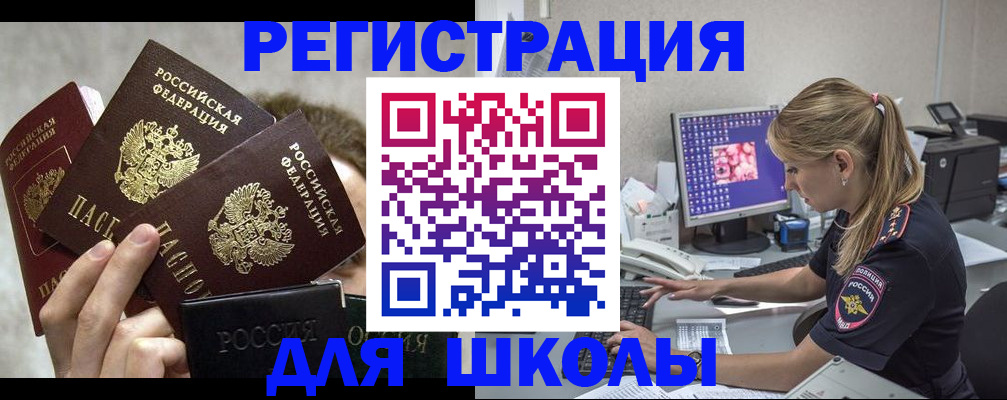 прописка паспорт в Жирновске