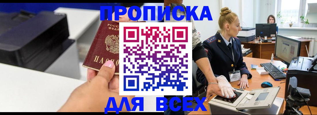 регистрация в Жирновске