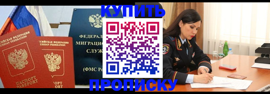 миграционный учет в Жирновске